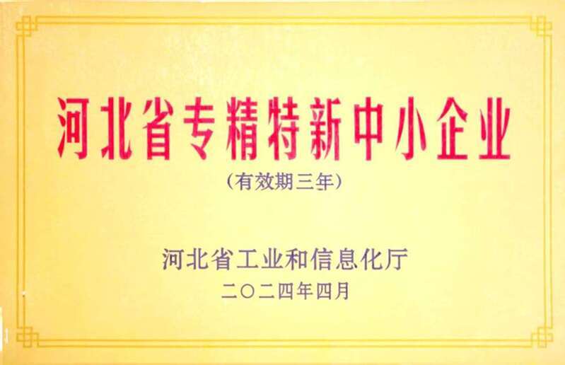 微信圖片_20250422140504